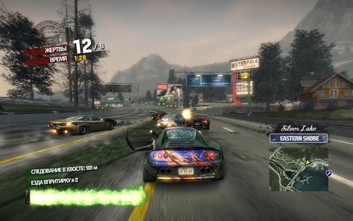 Burnout Paradise - Screenshots + Music Videos