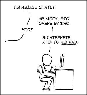 Аллоды Онлайн - Правила поведения в блоге "Аллодов Онлайн" и немного информации