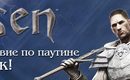 Risen_banner-na-nash-sayt-po-konkursu